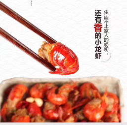 沅江特產(chǎn)小龍蝦蝦尾香辣味1.7kg