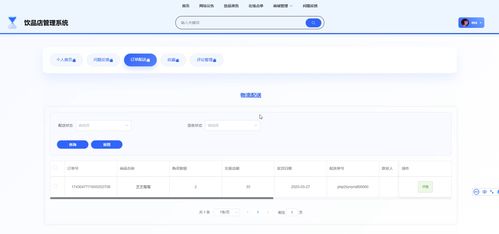 基于spring boot的飲品店管理系統的設計與實現 計算機畢業設計源碼54811